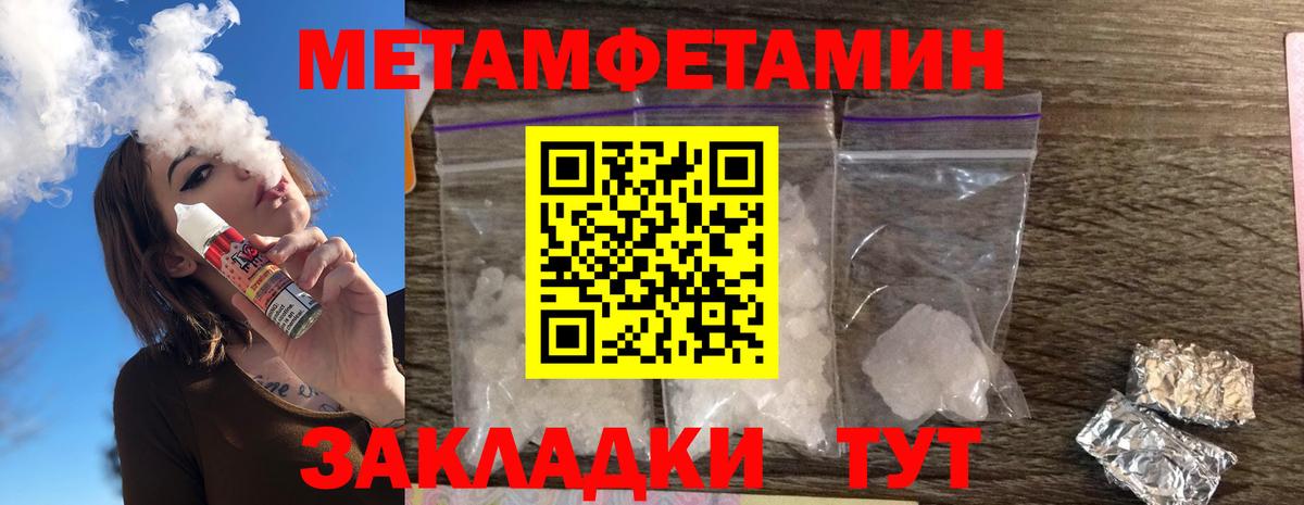 АМФЕТАМИН VHQ Шахты