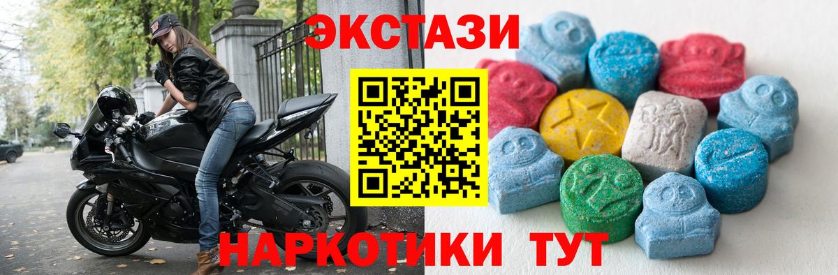 APVP СК кристаллы  COCAIN  Шахты  Гашиш  Мефедрон   ГАШИШ  Марихуана  Вход с VPN 