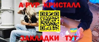 jwh Мариинск