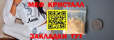 jwh Мариинск