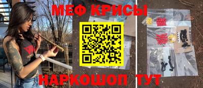 jwh Мариинск