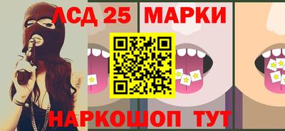 jwh Мариинск