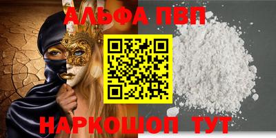 амфетамин Малгобек