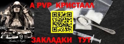 амфетамин Малгобек