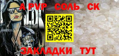 jwh Мариинск