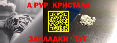 амфетамин Малгобек