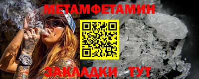 jwh Мариинск