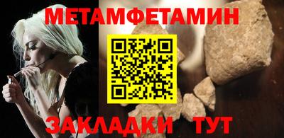 амфетамин Малгобек