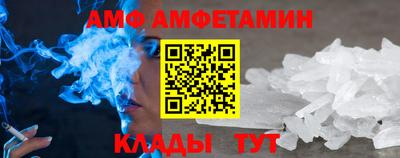 амфетамин Малгобек