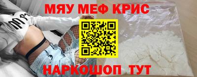 jwh Мариинск