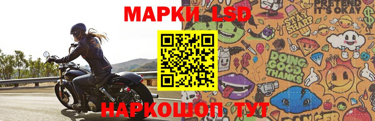 Шахты    ссылка  ЛСД экстази ecstasy  Вход с VPN  LSD-25 экстази ecstasy 