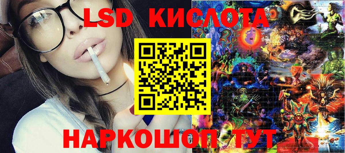 ТГК Шахты