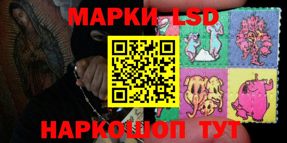 Марки N-bome 1,5мг  Вход с VPN  Марки NBOMe  Шахты 
