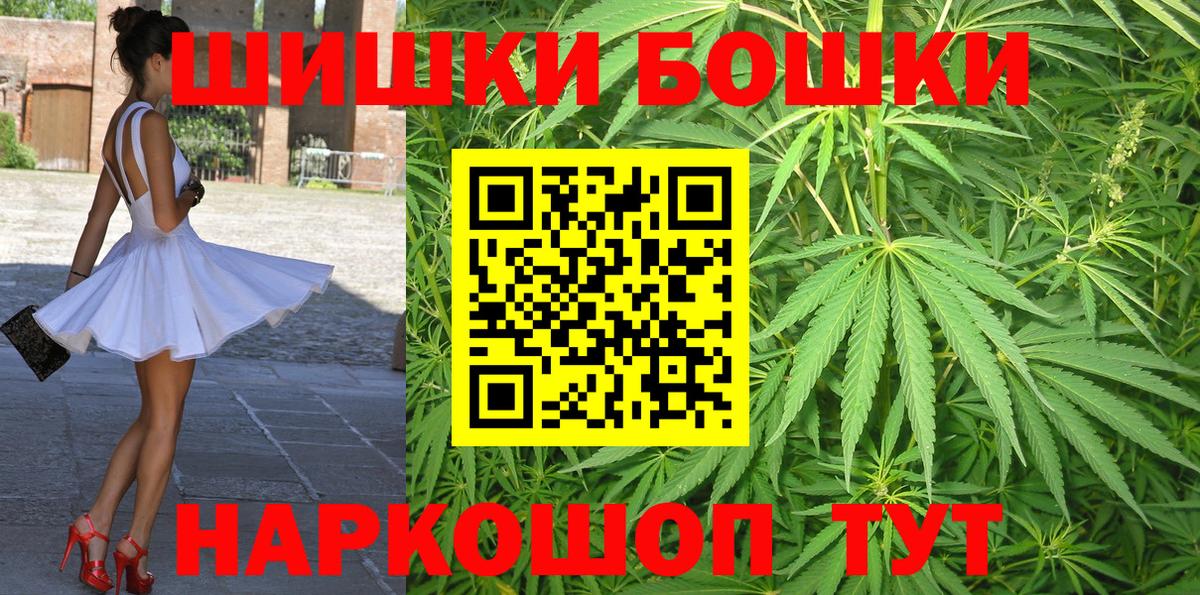 Шишки марихуана VHQ Шахты